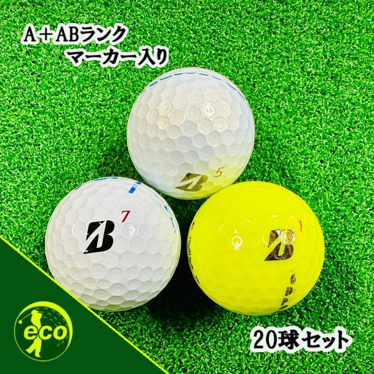 ロストボール TOUR BX 最新 20球 ロストボール ゴルフボール