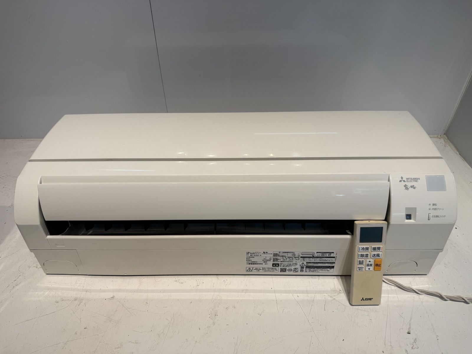 213　三菱霧ヶ峰　2021年製エアコン　12～14畳用 213 三菱霧ヶ峰 2021年製エアコン 12～14畳用 213 三菱霧ヶ峰 2021年