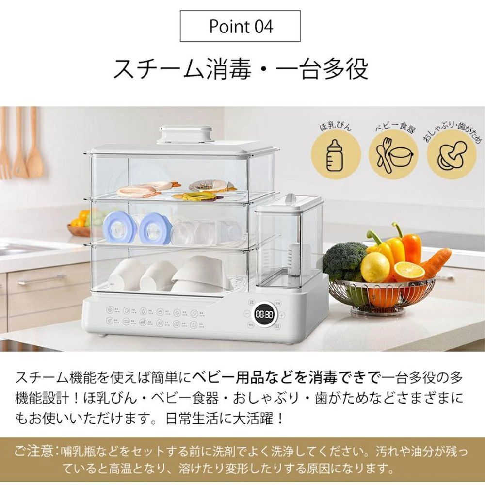 電気蒸し器 3段