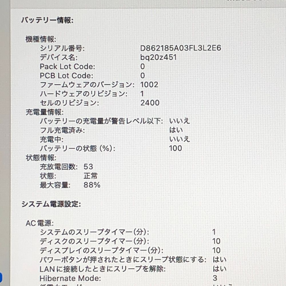 メモリ16GB SSD256GB