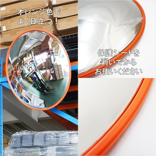 カーブミラー 800mm 丸型 ガレージミラー 壁付 パイプ ポール 屋内用 コーナーミラー 防犯ミラー 取付け金具付き 死角カバー KIKAIYA（個人様＊法人様）●