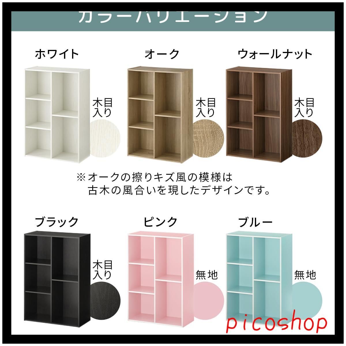 収納ボックス