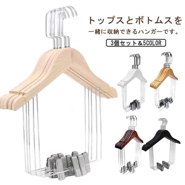 木製衣類ハンガー 56本セット 楽天市場】木製ハンガー セットの通販