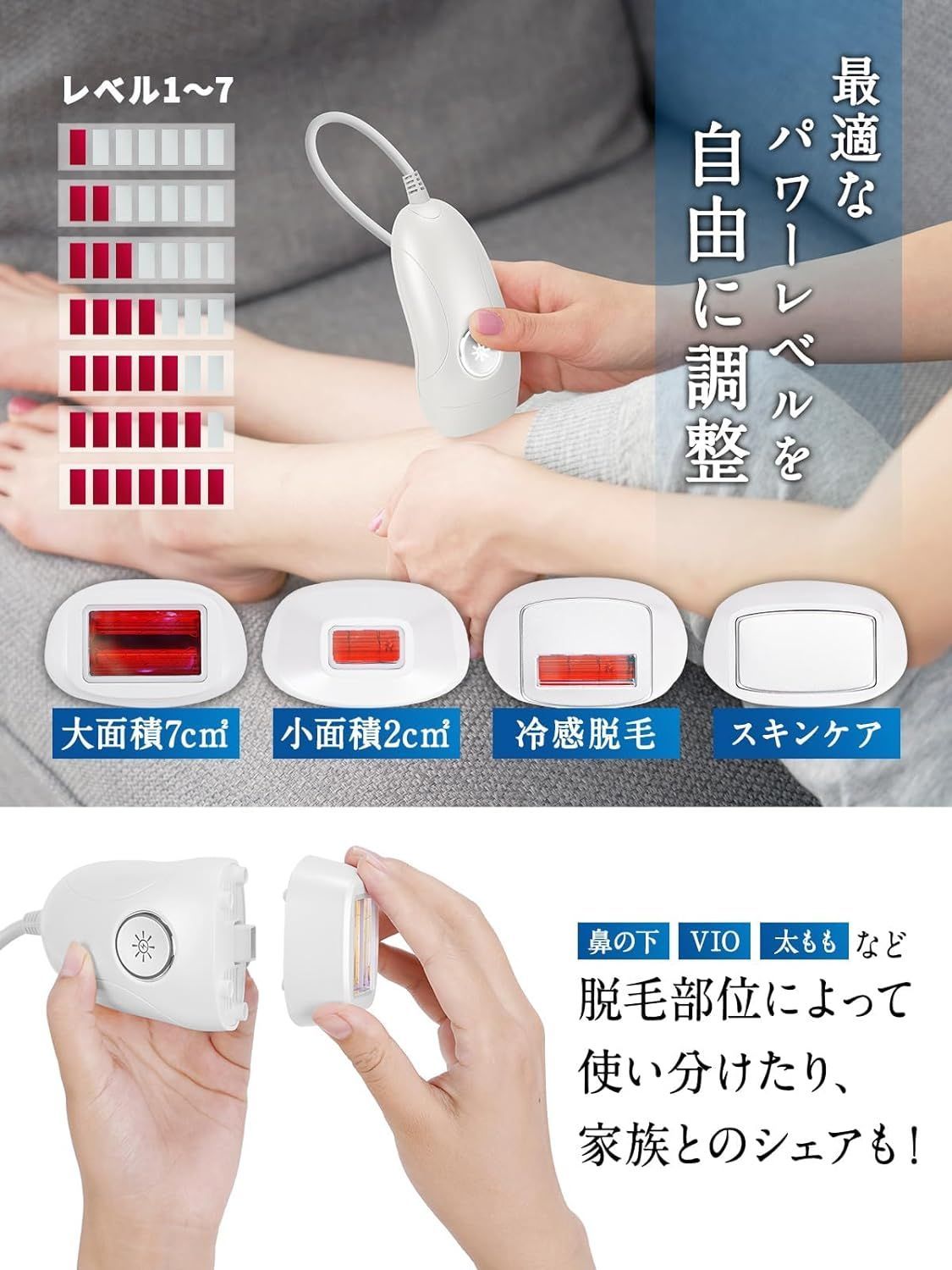 新品】脱毛器 IPL Pro 光美容器 脱毛器 メンズ レディース VIO対応 髭