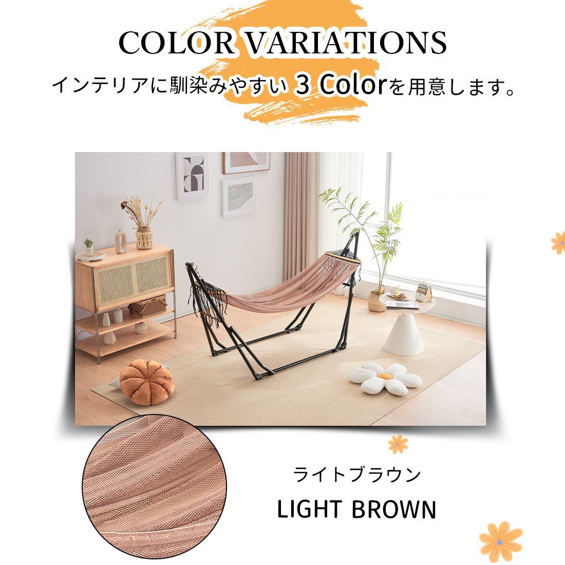 室内 折りたたみ