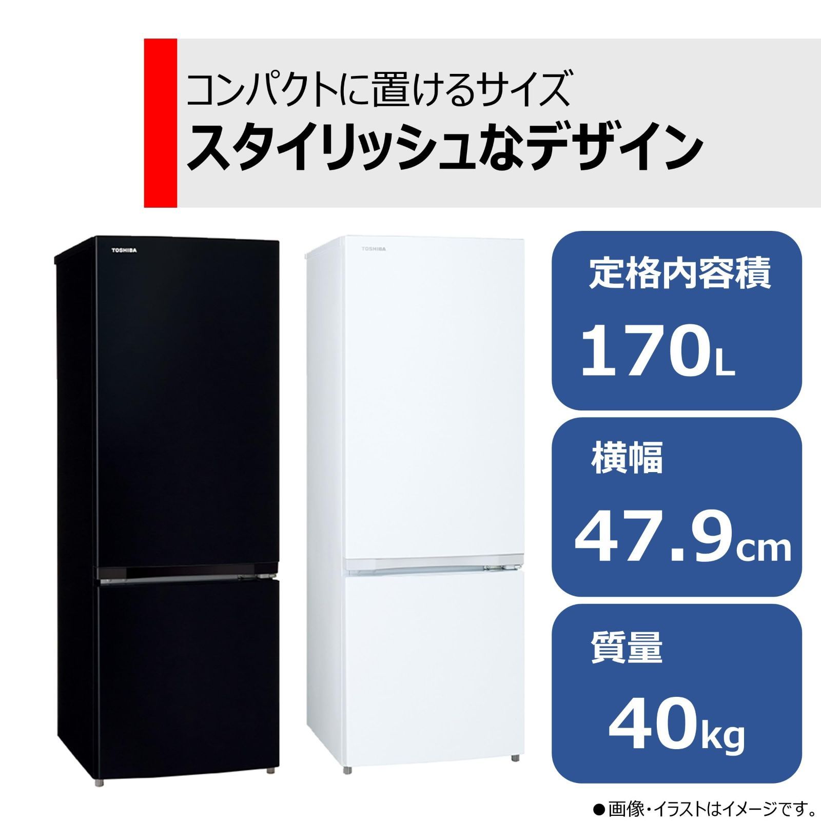 HITACHI 冷蔵庫 R-X51N 505L ホワイト（速くおよび自由な HWC