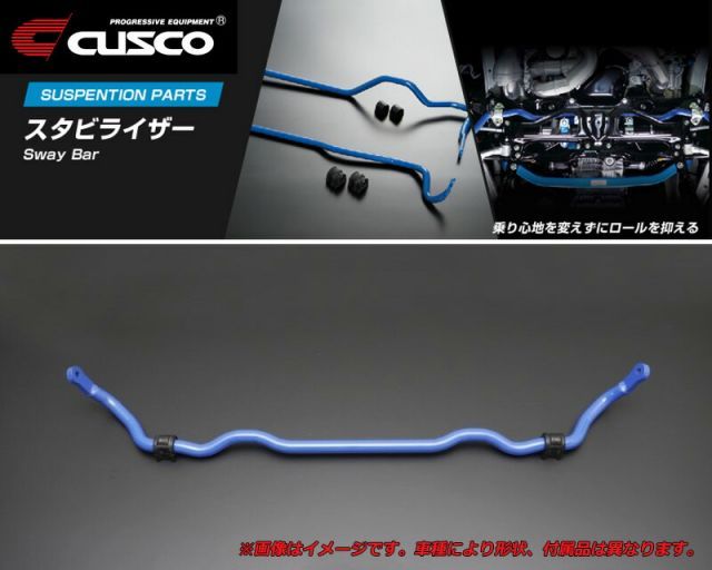 CUSCO]GDB インプレッサ_4WD_2.0L/Turbo(H12/10～H14/10)用(フロント)クスコスタビライザー[φ22_175%][667  311 A22] - メルカリ