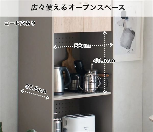 コーディネート