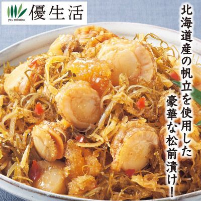 ほたて入り松前漬け2kg 1kg 合計3kg