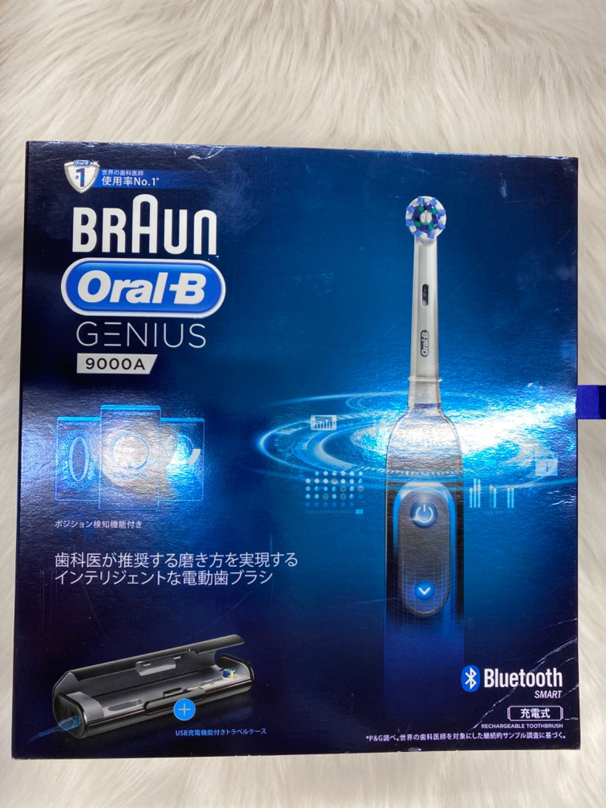 送料無料 ブラウン 電動歯ブラシ オーラルB ジーニアス9000 D7015356XCTBK 新品 電動歯ブラシ ブラウンオーラルB 公式 | ジーニアス9000（ホワイト