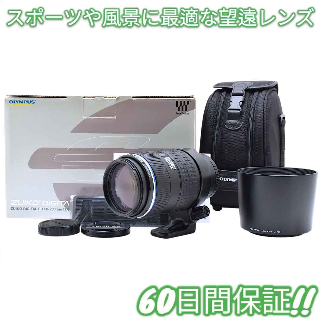 美品 Olympus ZUIKO 50-200mm F2.8-3.5 #8809 - メルカリ 美品 Olympus ZUIKO 50-200mm F2.8-3.5 #8809 - メルカリ