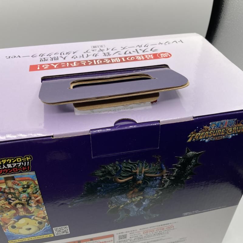 TREASURE｣ 90