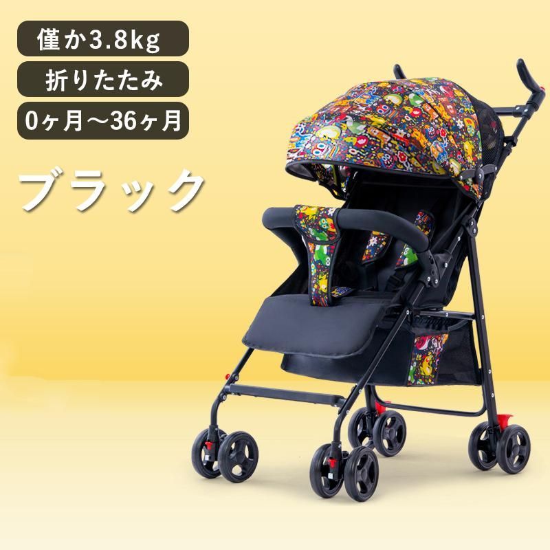 ハイシートベビーカー