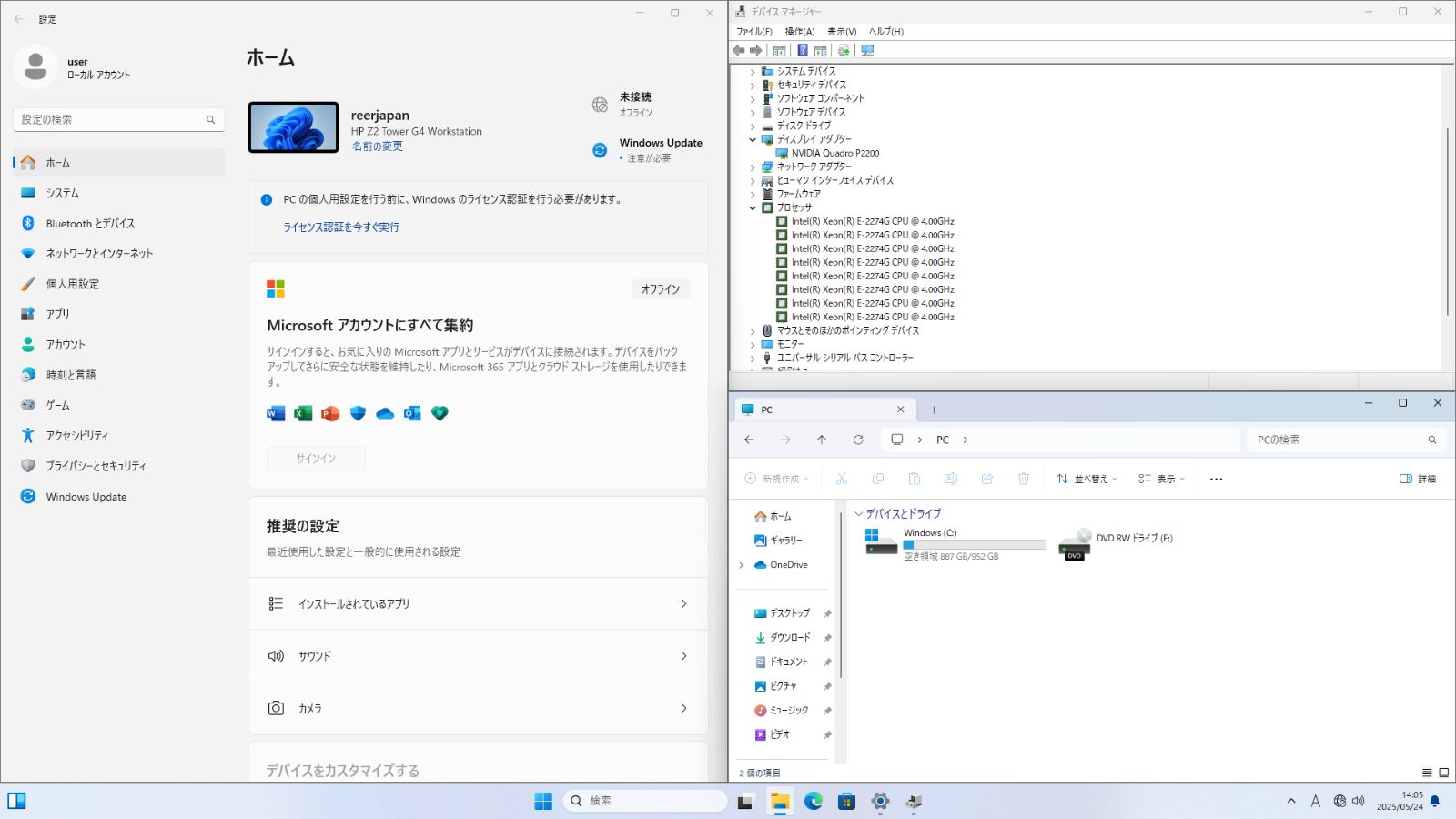 Xeon