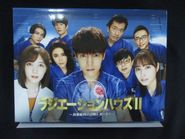 0121□中古DVD＃ ラジエーションハウスII~放射線科の診断