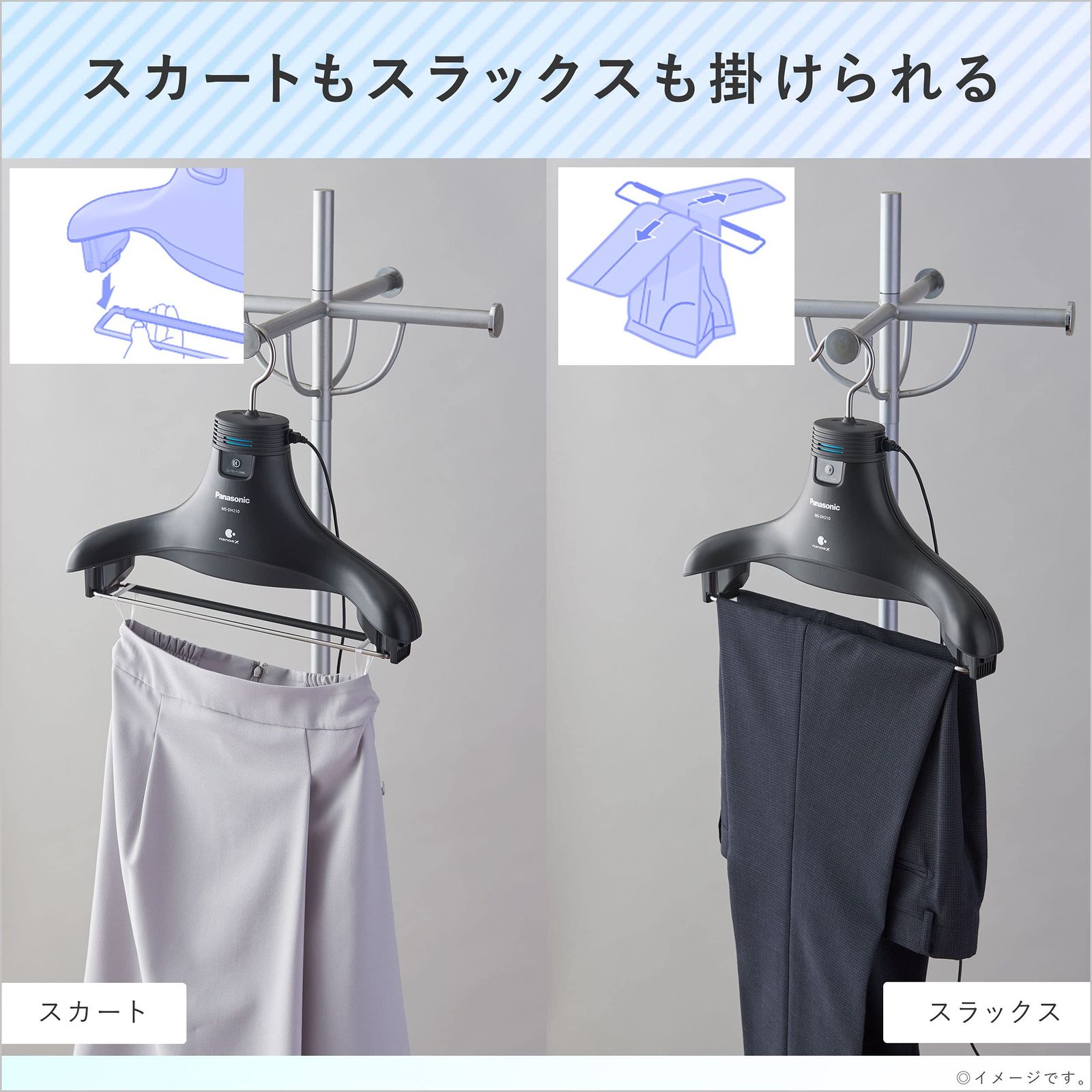 パナソニック 脱臭ハンガー ナノイーX搭載 ディスカウント ブラック MS