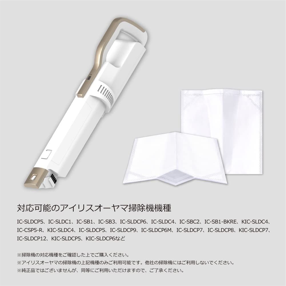 アイリス オーヤマ ic sldc4 ストア 紙 パック