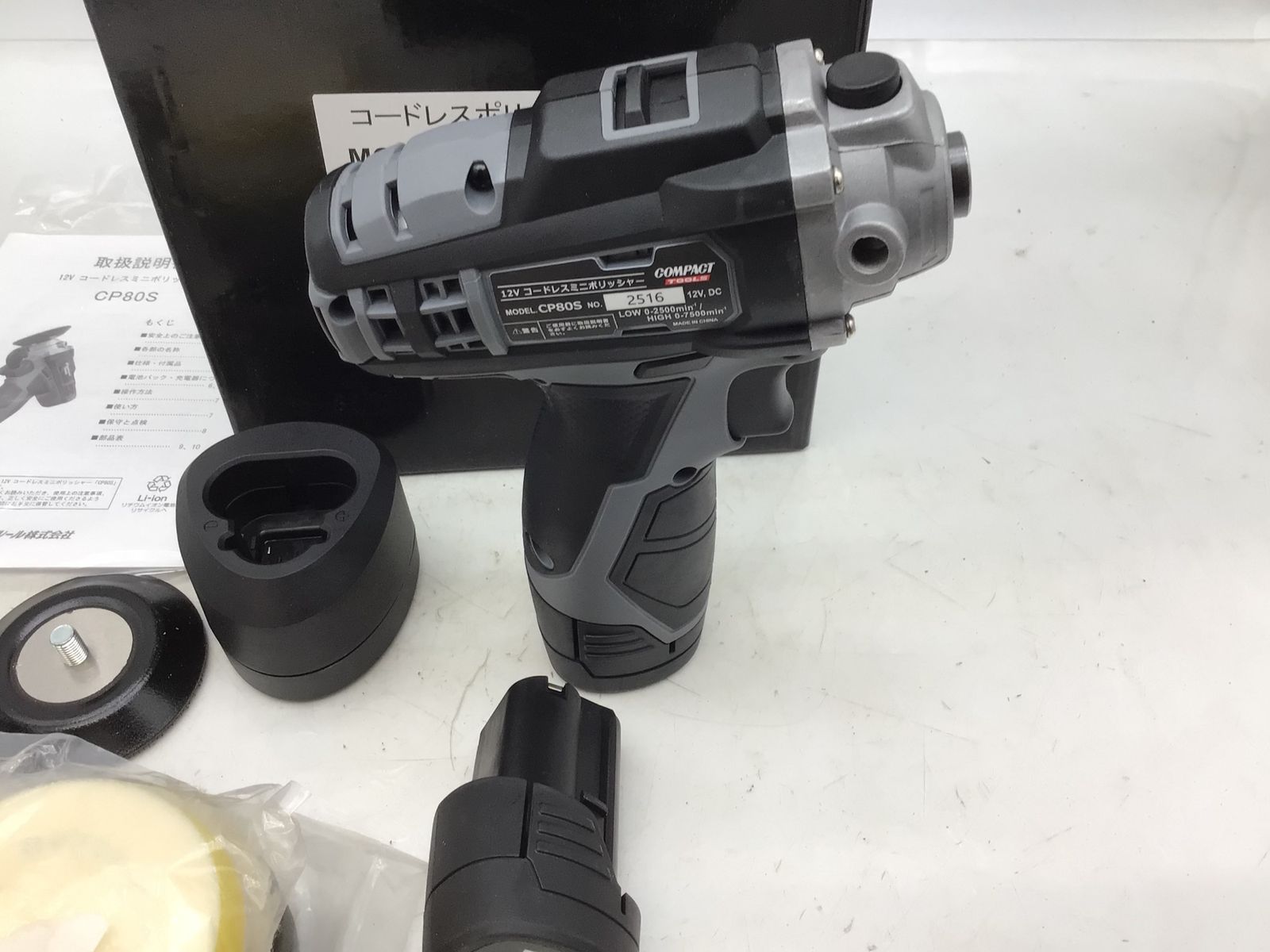 フィッシャーズ 非売品含むグッズ9点セット フィッシャーズ