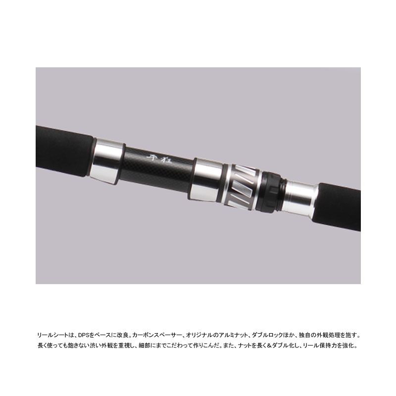 Daiwa モアザン