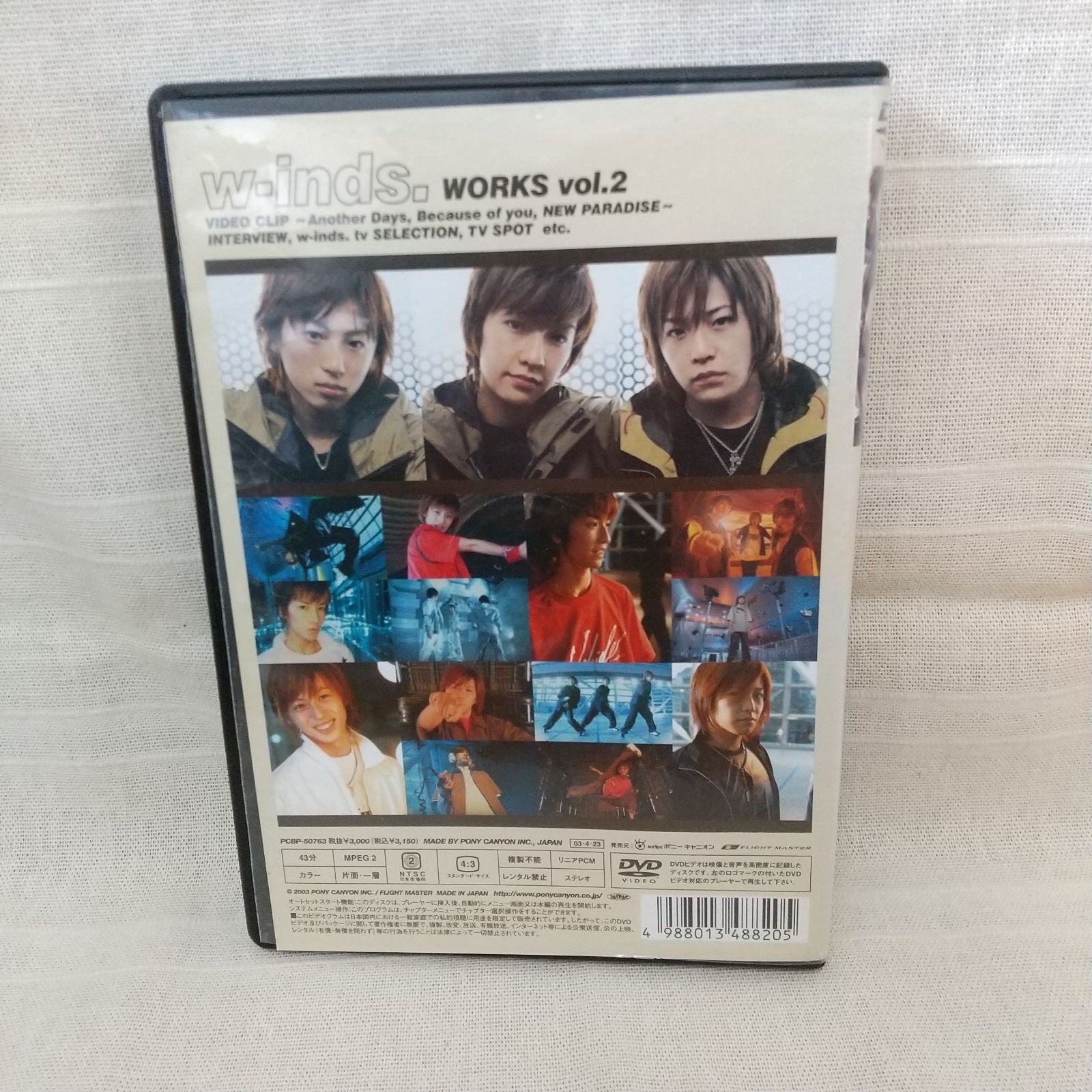 ビデオクリップ集“クリップス2”[DVD] - エレファントカシマシ