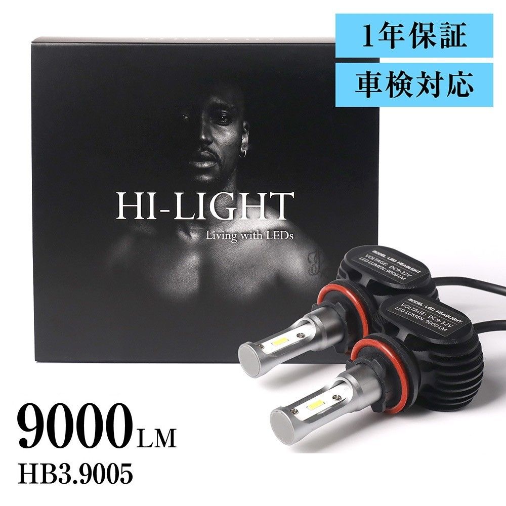 【Hi】 GP2 GP3 GP6 インプレッサスポーツ ハイブリッド HB3 LED ハイビーム 車検対応 hb3 led 爆光 LED ヘッドライト ハロゲン から 簡単に LED化 可能 LED カスタム