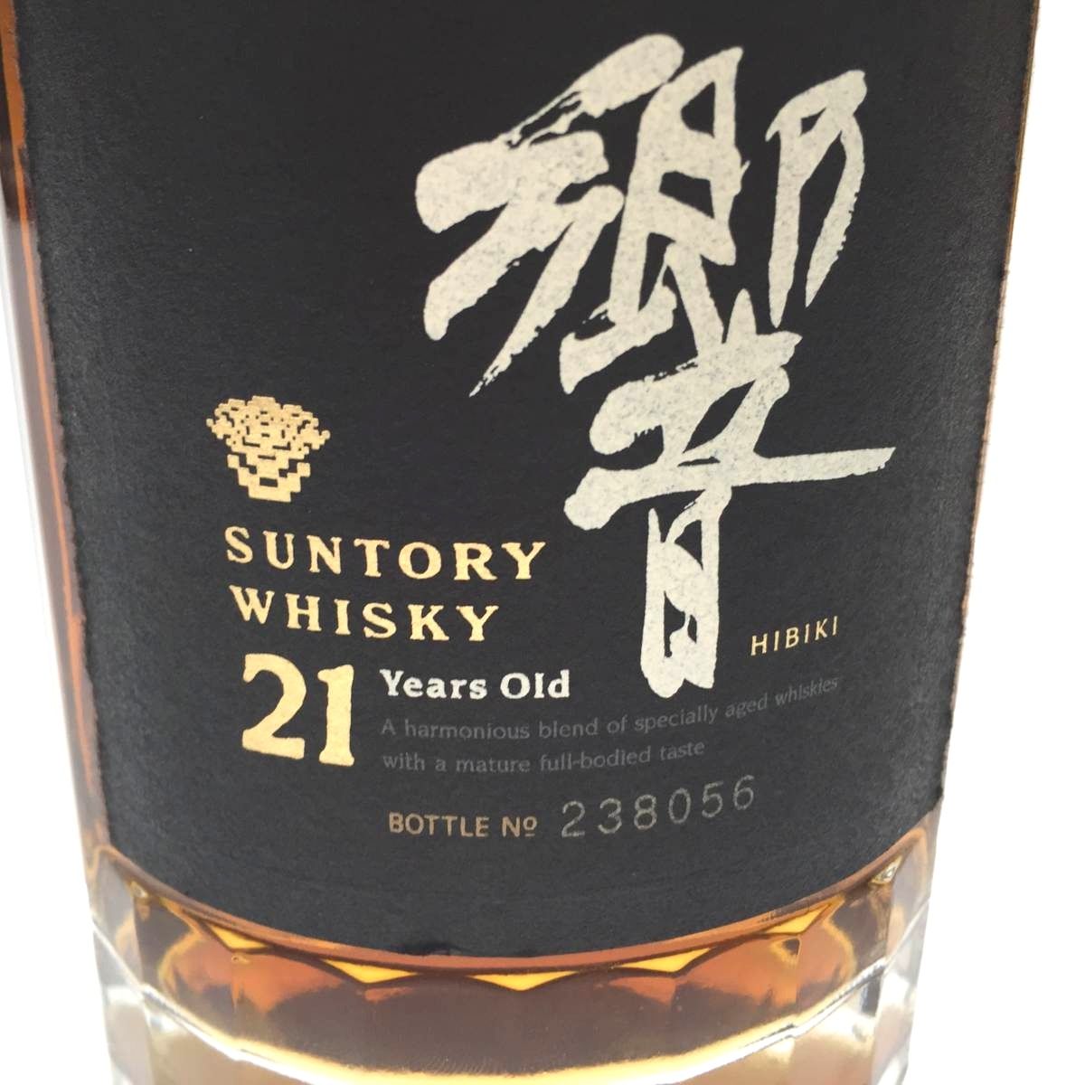 響 21年 旧ボトル シリアル入 700ml 未開栓 - メルカリ