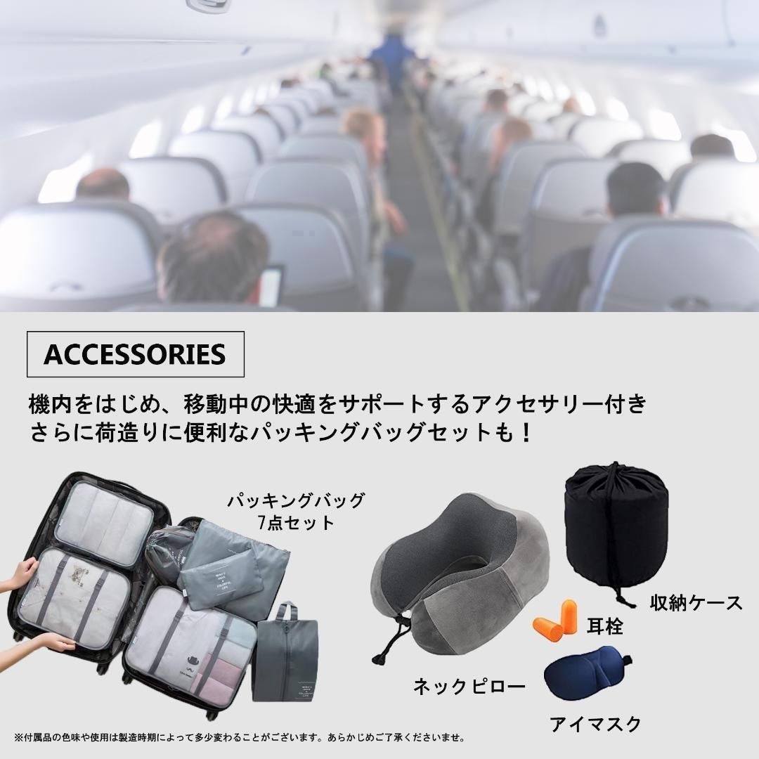 割引 アルミフレーム キャリーケース Mサイズ 10点セット ブラック 1655