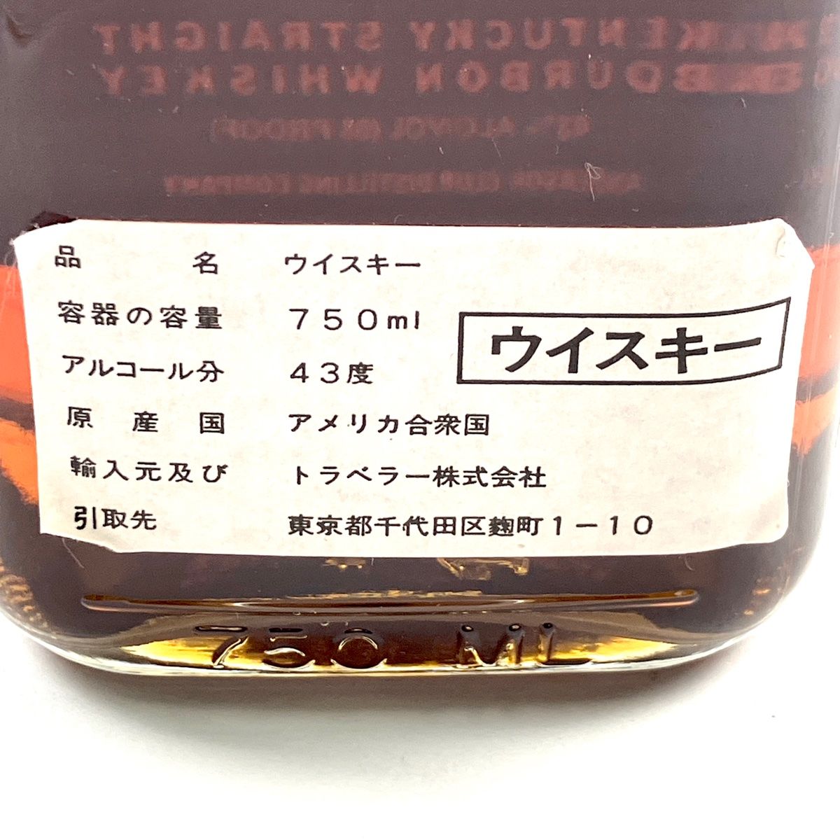 アンダーソンクラブ ANDERSON CLUB 10年 バーボン 750ml アメリカン