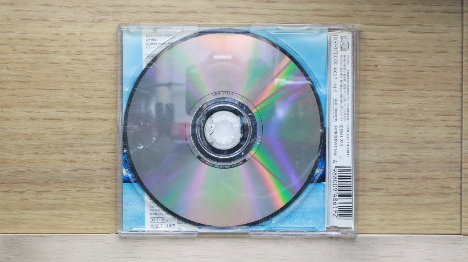 国内盤CD☆ポルノグラフィティ/Pornograffitti□ ミュージック