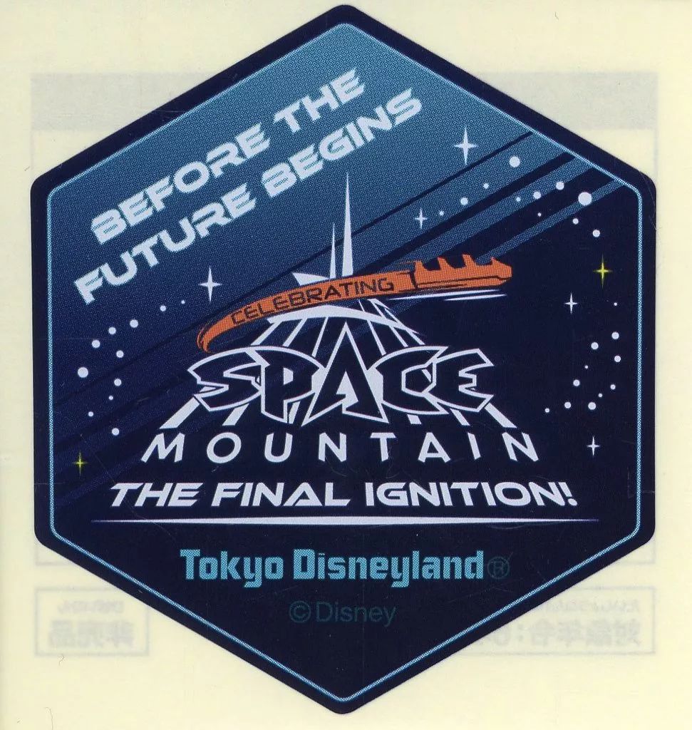 東京ディズニーランド スペースマウンテン ワッペンバッジ ステッカー付き スペースマウンテン ワッペンバッジ - メルカリ