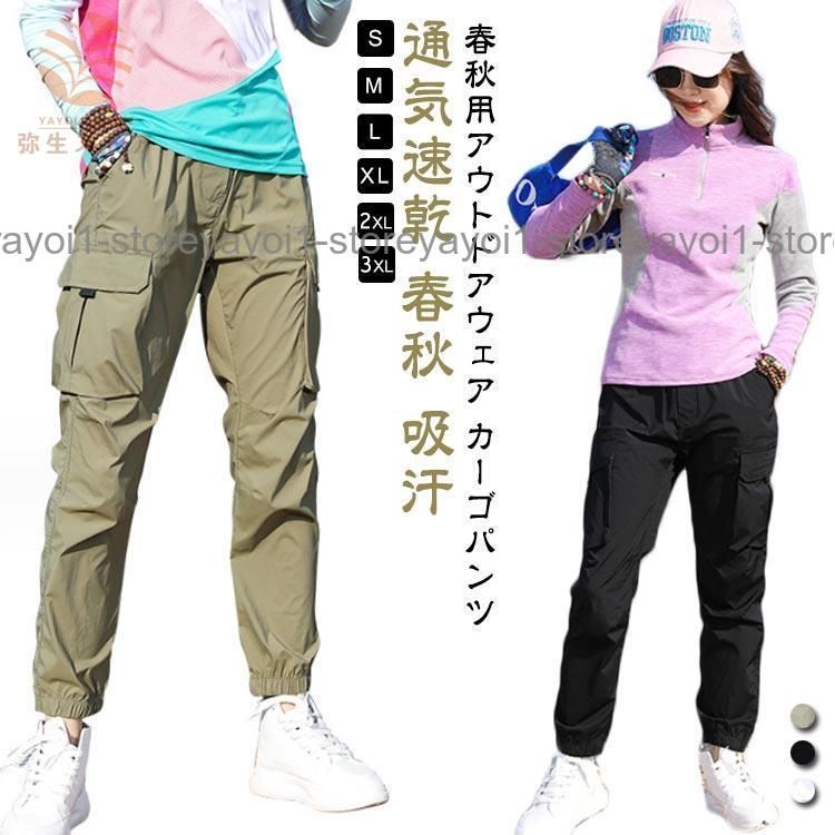 グランド牧場 セレクトセール トレッキングパンツ ロングパンツ レディース 登山ズボン ボトムス