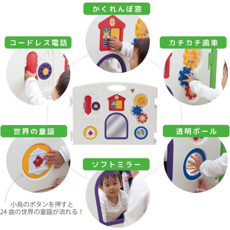 四角型 室内用ベビーサークル