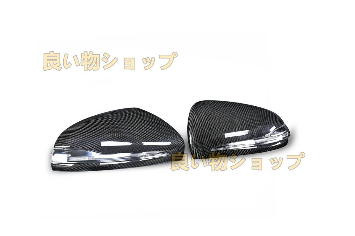 ベンツ BENZ カーボン製 W205 W222 W213 X205 C S GLC E 交換式 ミラーカバー 右ハンドル用