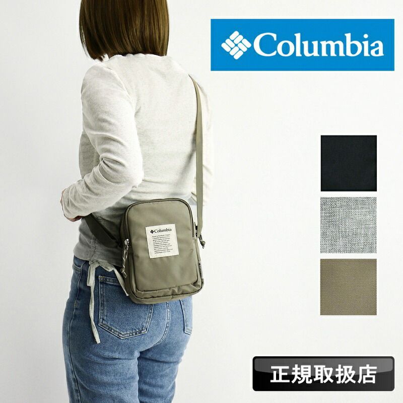Columbia トートショルダー | コロンビア(Columbia) | 新品 コロンビア ショルダーバッグ Columbia メンズ レディース ブランド 小さめ 軽量 大人 普段使い ミニショルダーバッグ ショルダーポーチ スクエア 肩掛け 斜め掛け 縦型 スマホ レジャー  マルイウェブ