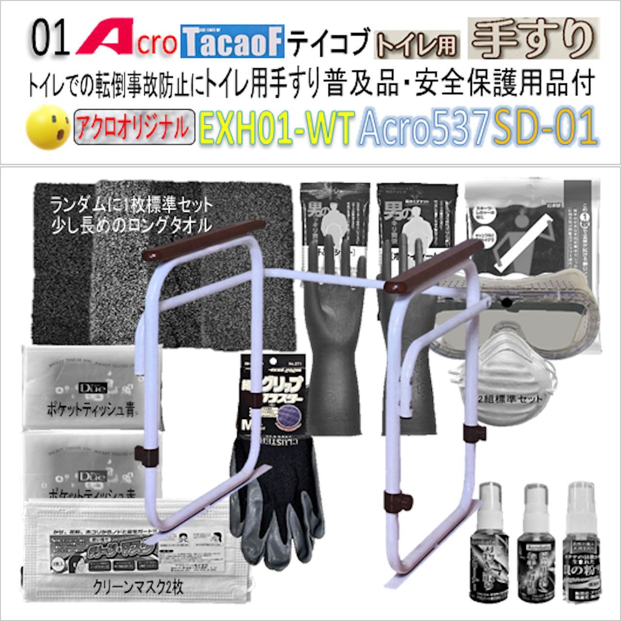 プロストック バボラ ピュアアエロ グリップサイズ2 プロストック