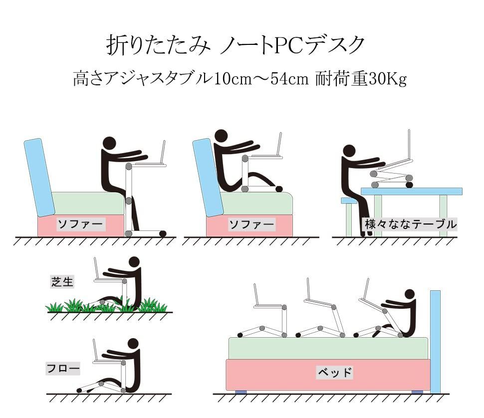 アルミ合金 折りたたみ ノートPC用ラップデスク 16インチ以下に対応 PC台 ノートパソコンスタンド 耐荷重30 Kg 防錆処理 関節角度調整 Powseed 滑り止め マウス置き台 放熱用通気孔付き