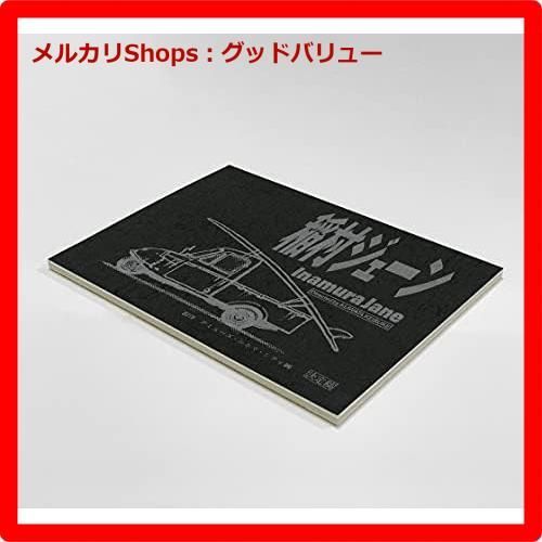 新品未開封☆ 「稲村ジェーン」完全生産限定版 (30周年コンプリート