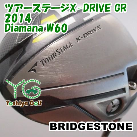 通販限定□難！凹み有□ ドライバー ブリヂストン ツアーステージX-DRIVE GR 2014/Diamana W60/S/9.5[111248] -  メルカリ