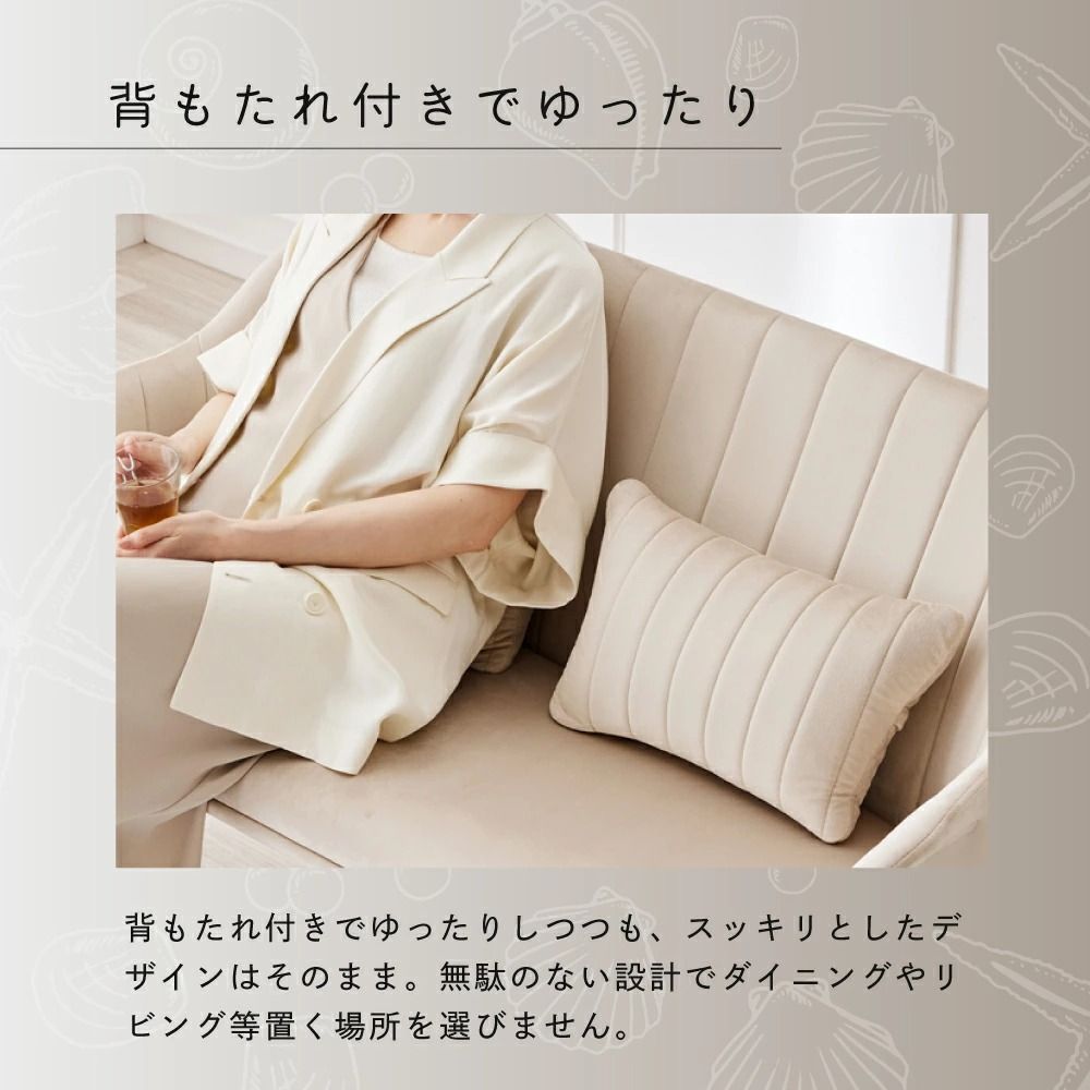 2人掛け ソファベンチ