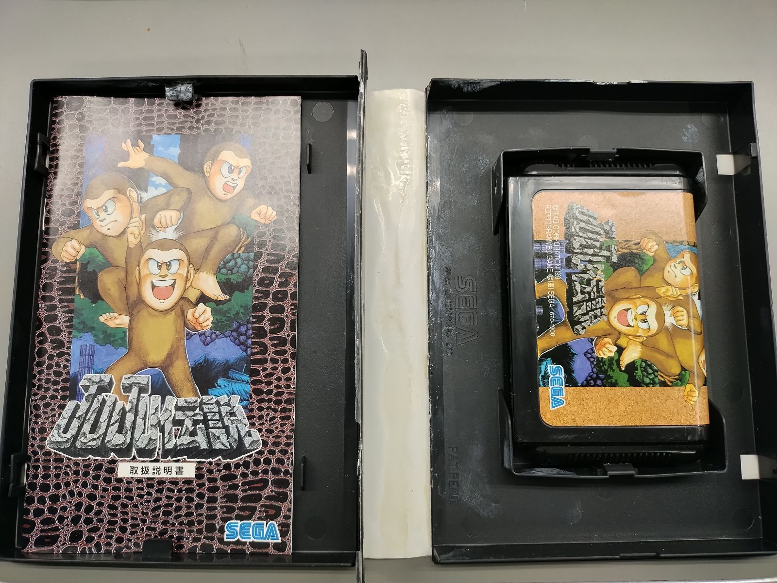 中古メガドライブソフト】JUJU伝説【50-59】 - メルカリ