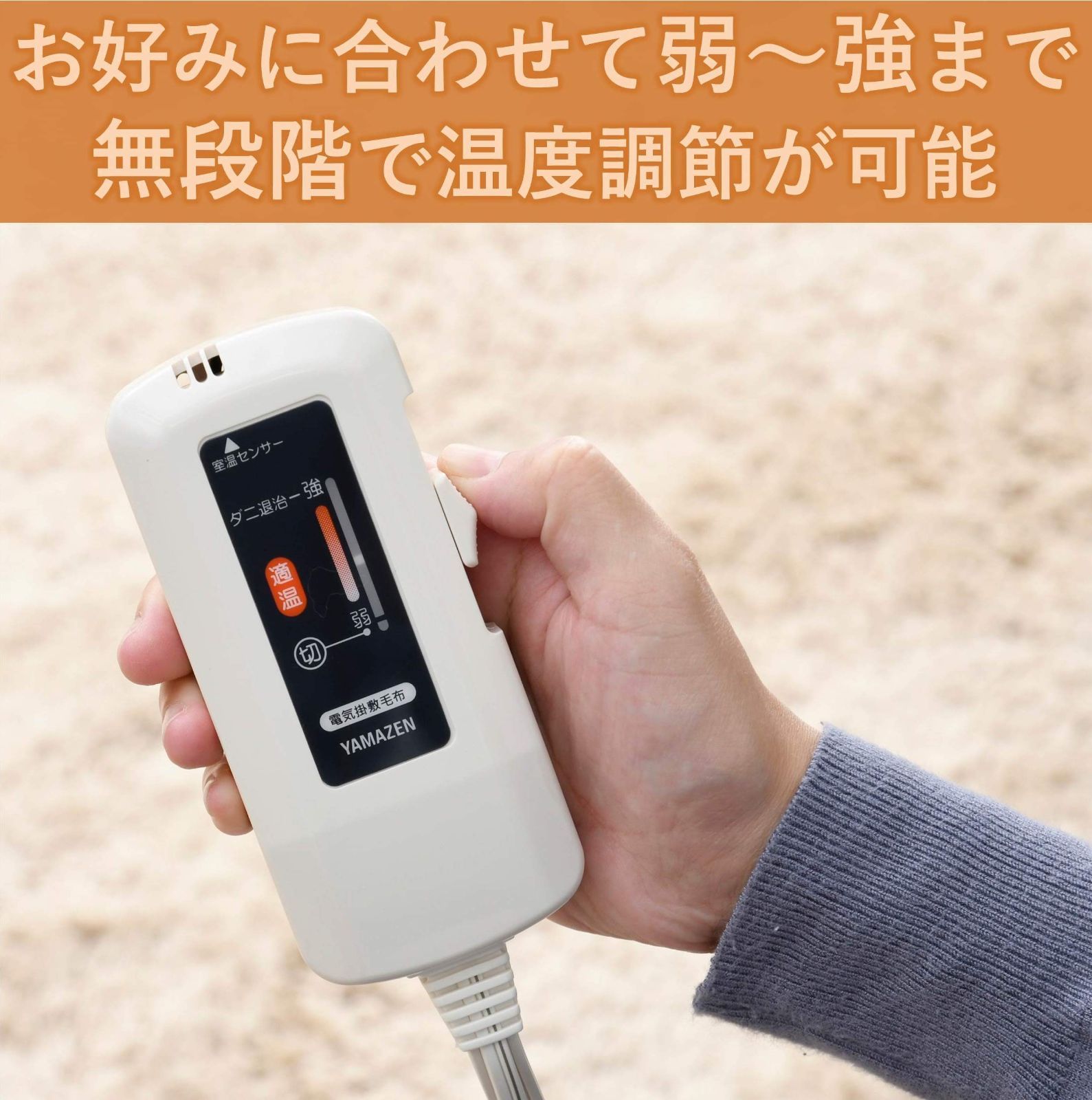 ミックスフランネル素材