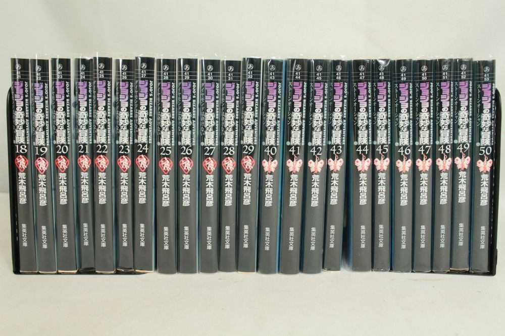 ◇ジョジョの奇妙な冒険 40冊 ジョジョリオン 全巻セット まとめ