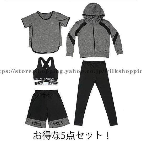 フィットネスウェア おしゃれ