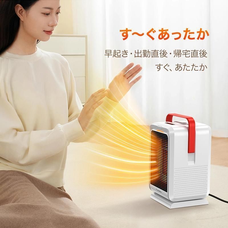 足元 オフィス