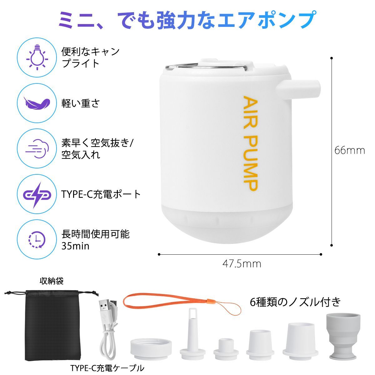 携帯式エアーポンプ 電動エアーポンプ エアーポンプ ミニエアーポンプ 2000mAh 電動空気入れ ライト付き 電動 充電式 超小型 キャンプ コードレス空気入