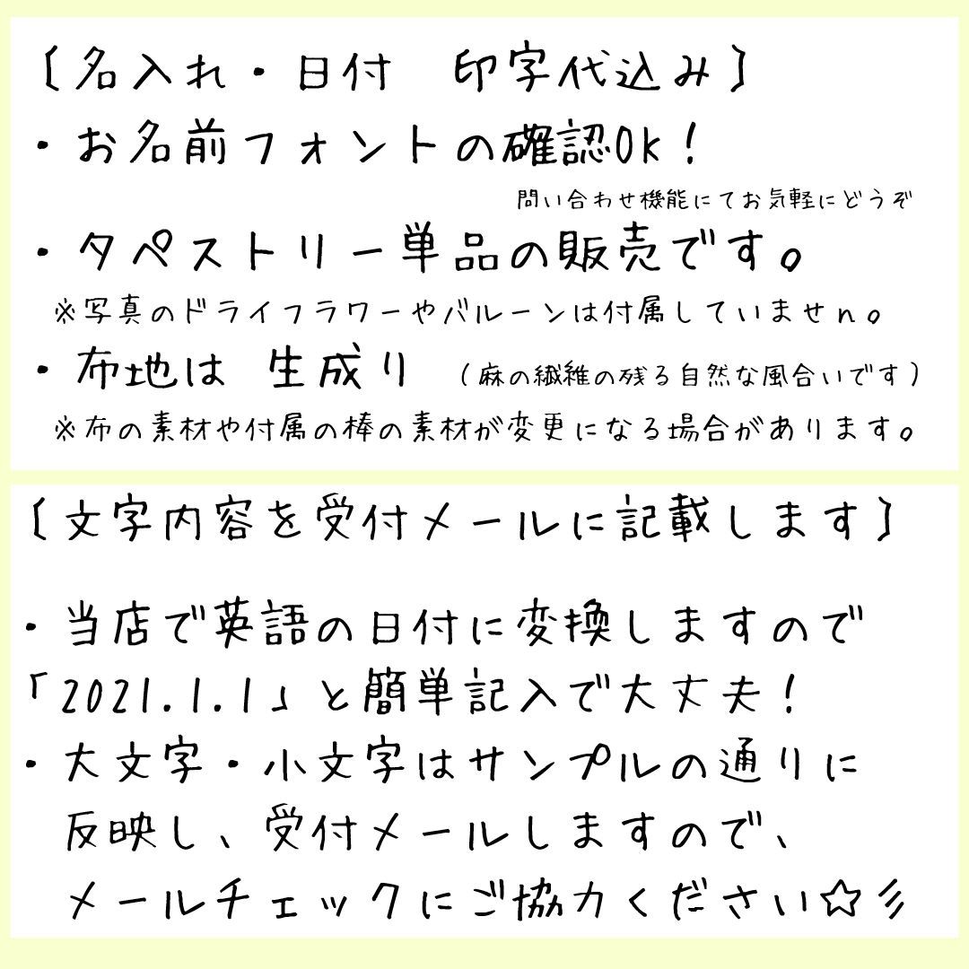 大文字 ひなまつりタペストリー 生成 - 雛人形・ひな祭り