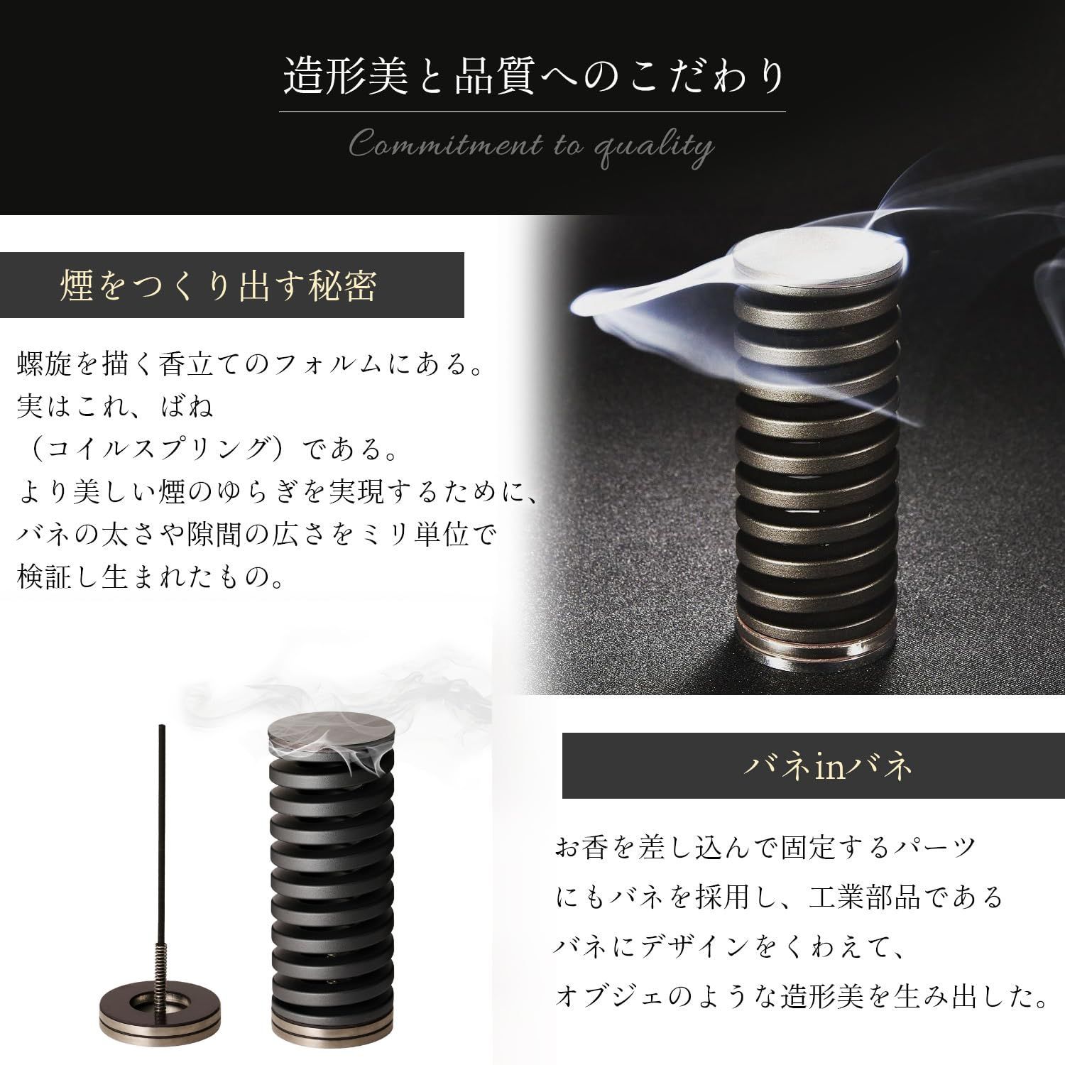 お香たて未使用品 在庫処分】線香立て【香・煙を楽しむ お香立て お香たて 新聞