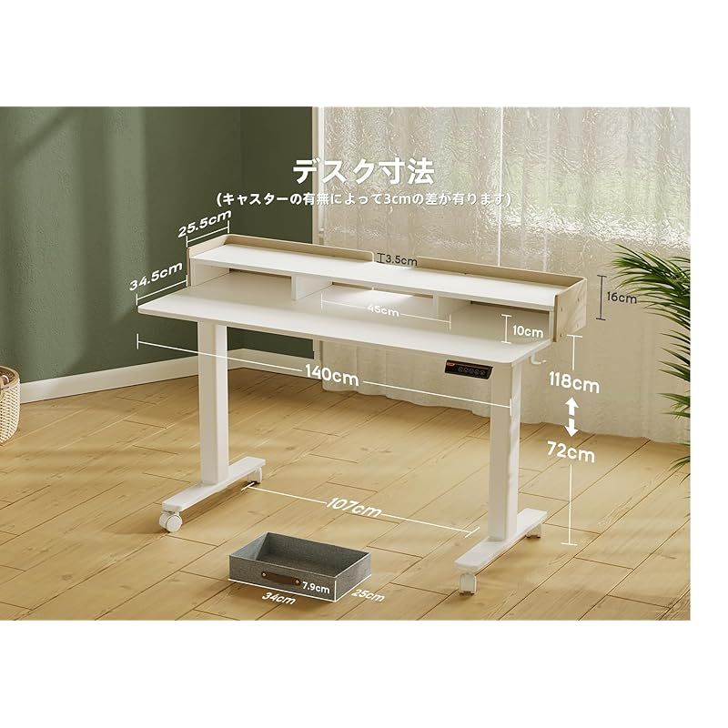 Claiks 昇降デスク 電動 スタンディングデスク 昇降式 テーブル