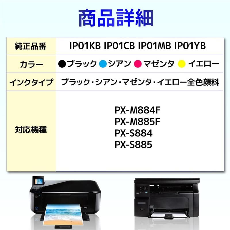 EPSON純正品では