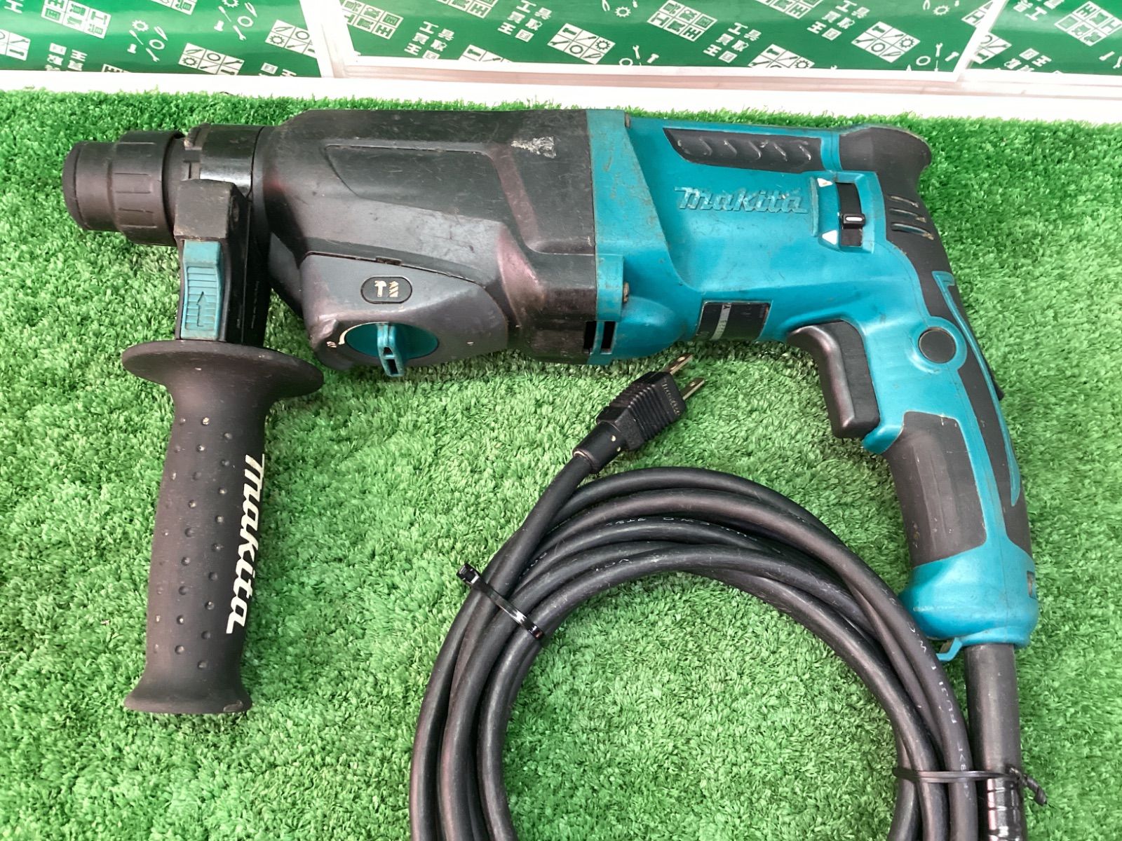 makita(マキタ) 100v 26mmハンマドリル 2モード HR2600 / ITWZY4NQ8U6A 